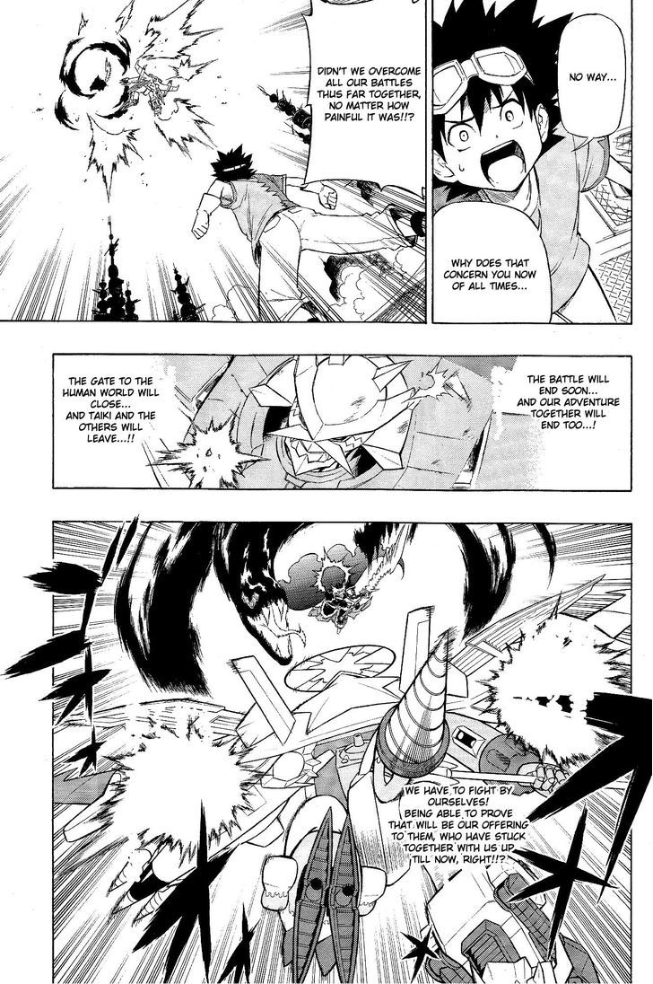 Digimon Cross Wars Chapter 17 #22