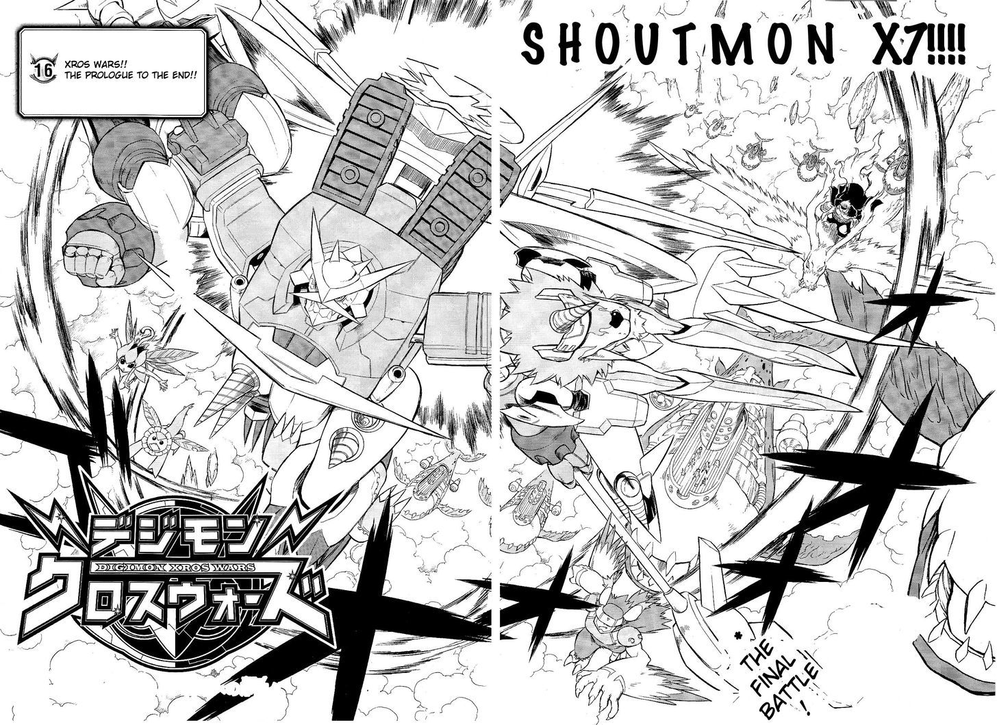 Digimon Cross Wars Chapter 16 #4