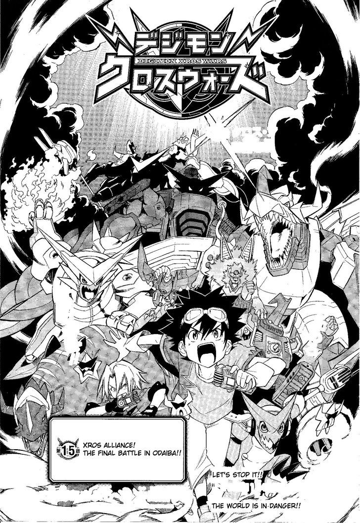 Digimon Cross Wars Chapter 15 #3