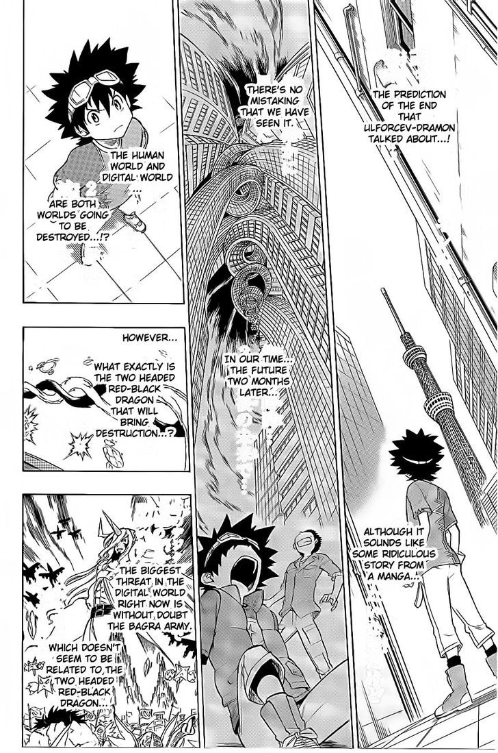 Digimon Cross Wars Chapter 14 #4