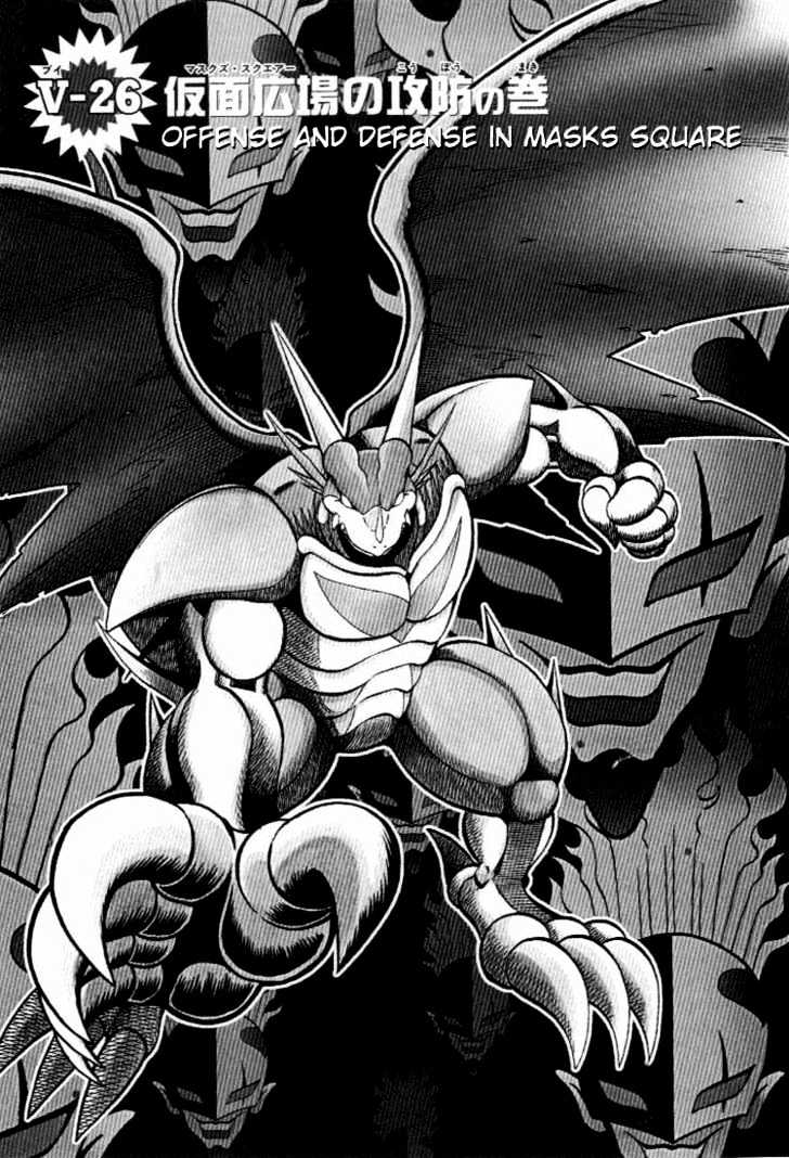 Digimon Adventure V-Tamer 01 Chapter 26 #2