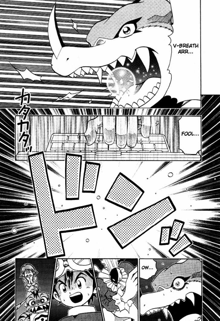 Digimon Adventure V-Tamer 01 Chapter 26 #6