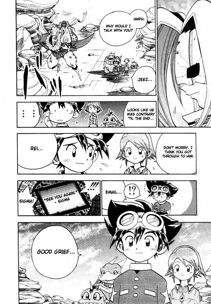 Digimon Adventure V-Tamer 01 Chapter 26 #27