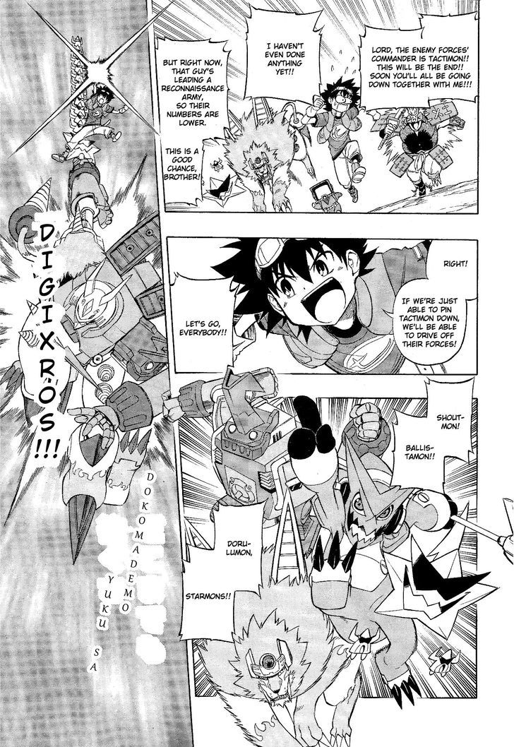 Digimon Cross Wars Chapter 11 #6