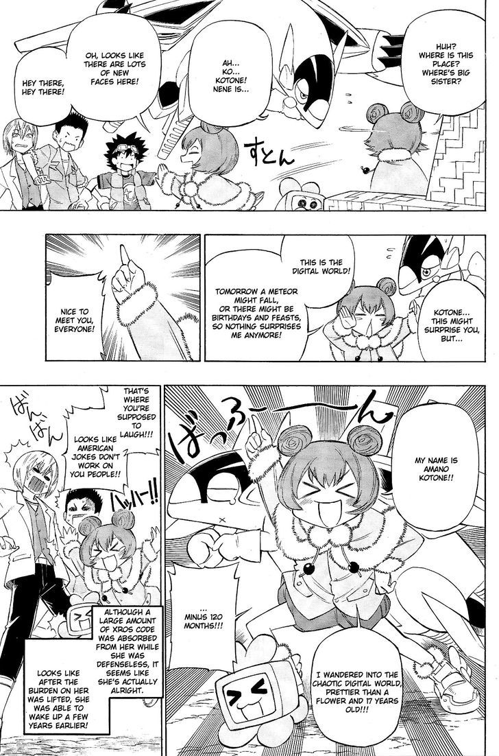 Digimon Cross Wars Chapter 11 #20