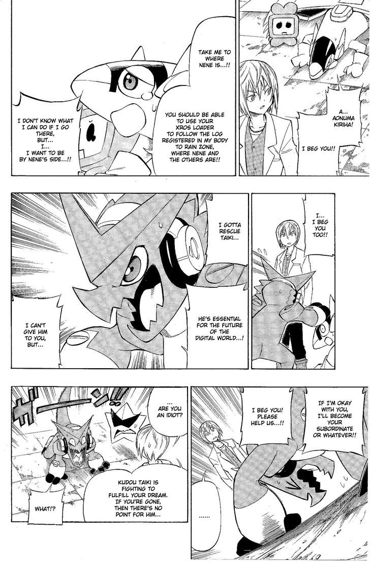 Digimon Cross Wars Chapter 9 #9