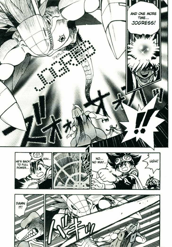 Digimon Adventure V-Tamer 01 Chapter 20 #16