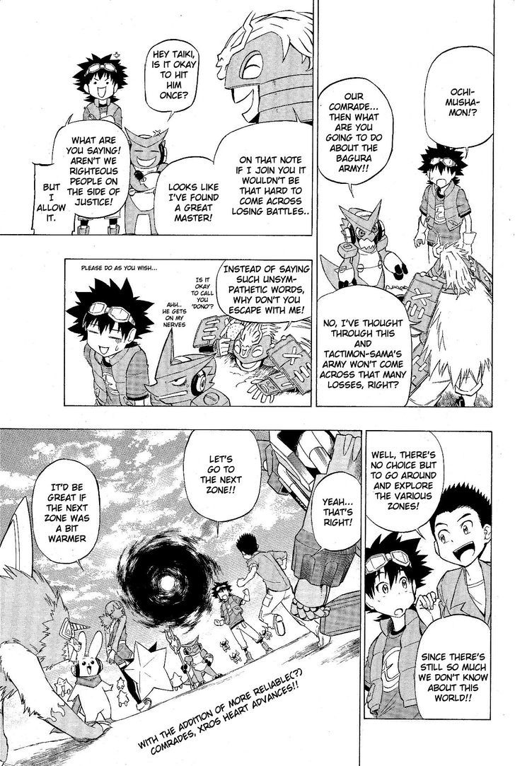 Digimon Cross Wars Chapter 5 #33