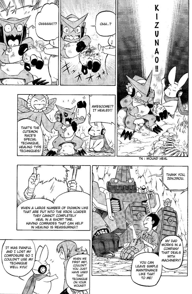 Digimon Cross Wars Chapter 4 #22