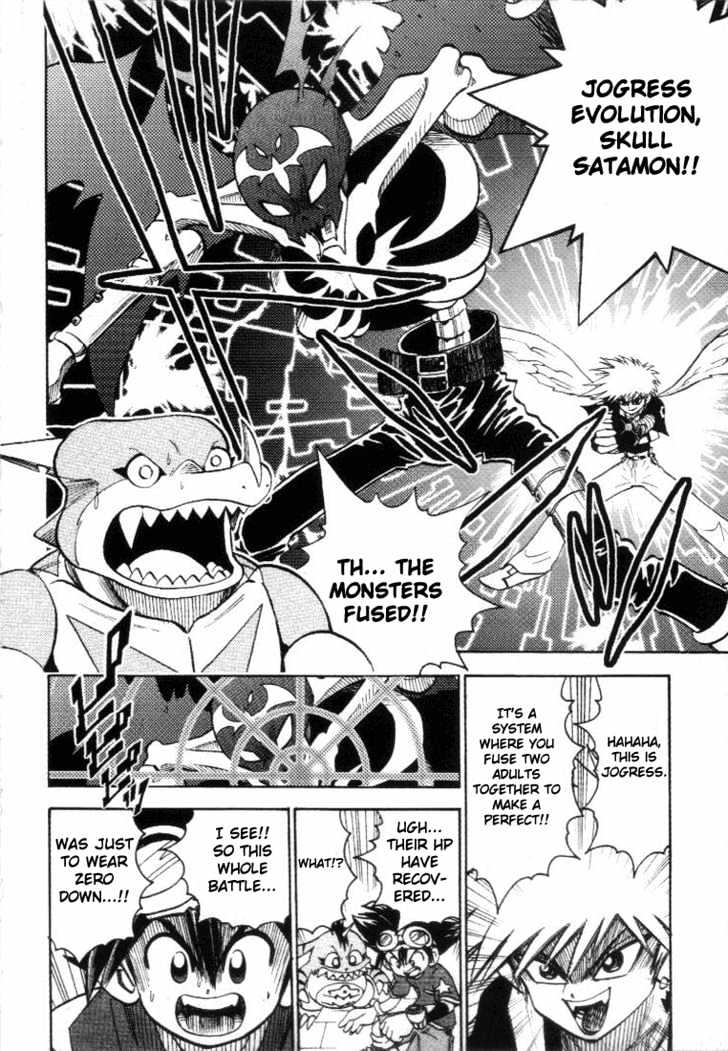 Digimon Adventure V-Tamer 01 Chapter 17 #7