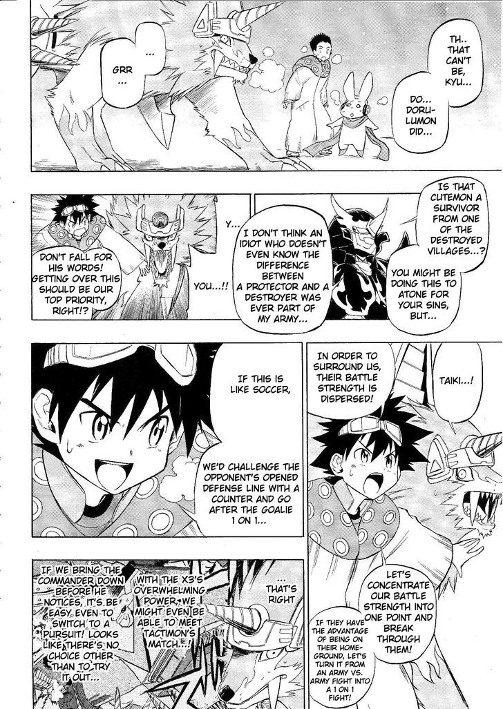 Digimon Cross Wars Chapter 3 #24