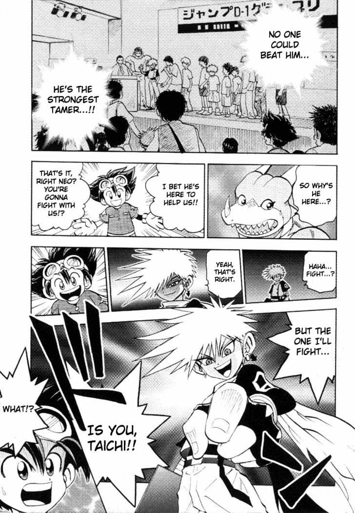 Digimon Adventure V-Tamer 01 Chapter 16 #4