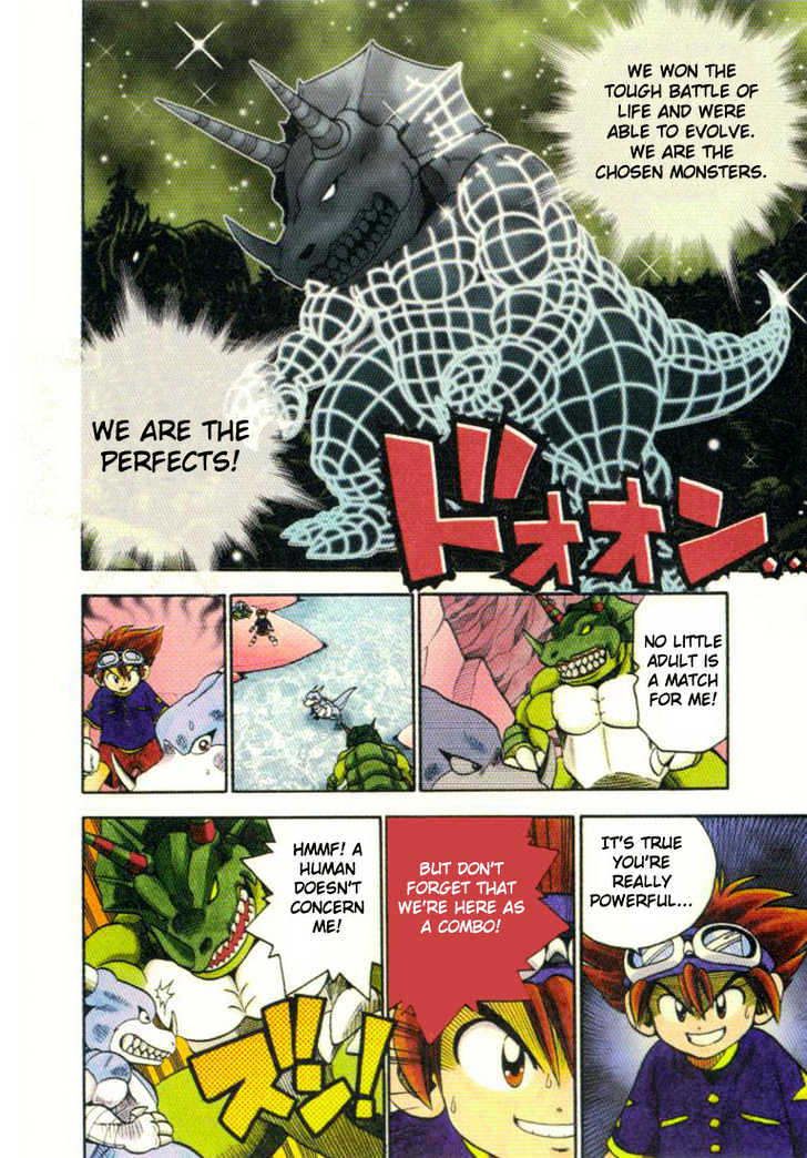 Digimon Adventure V-Tamer 01 Chapter 6 #12