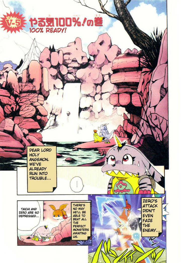 Digimon Adventure V-Tamer 01 Chapter 5 #2