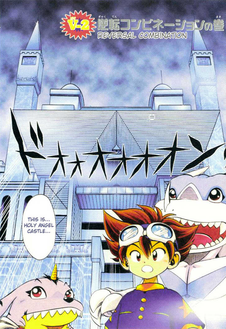 Digimon Adventure V-Tamer 01 Chapter 2 #3