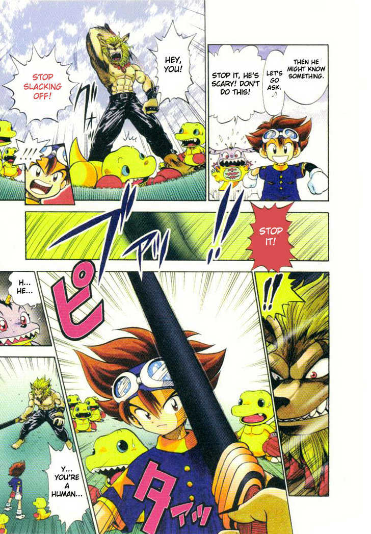 Digimon Adventure V-Tamer 01 Chapter 2 #6