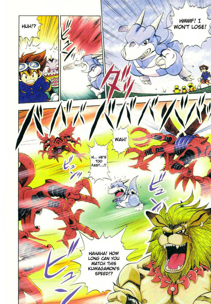 Digimon Adventure V-Tamer 01 Chapter 2 #9
