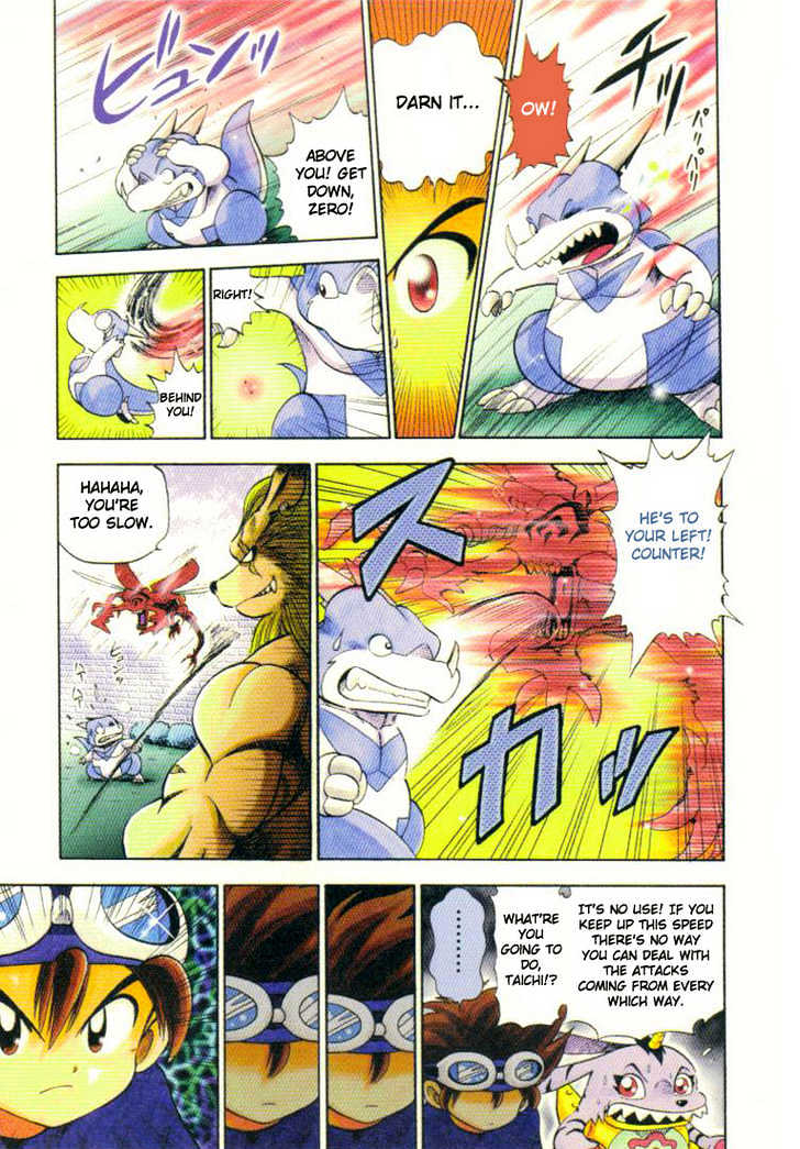 Digimon Adventure V-Tamer 01 Chapter 2 #10