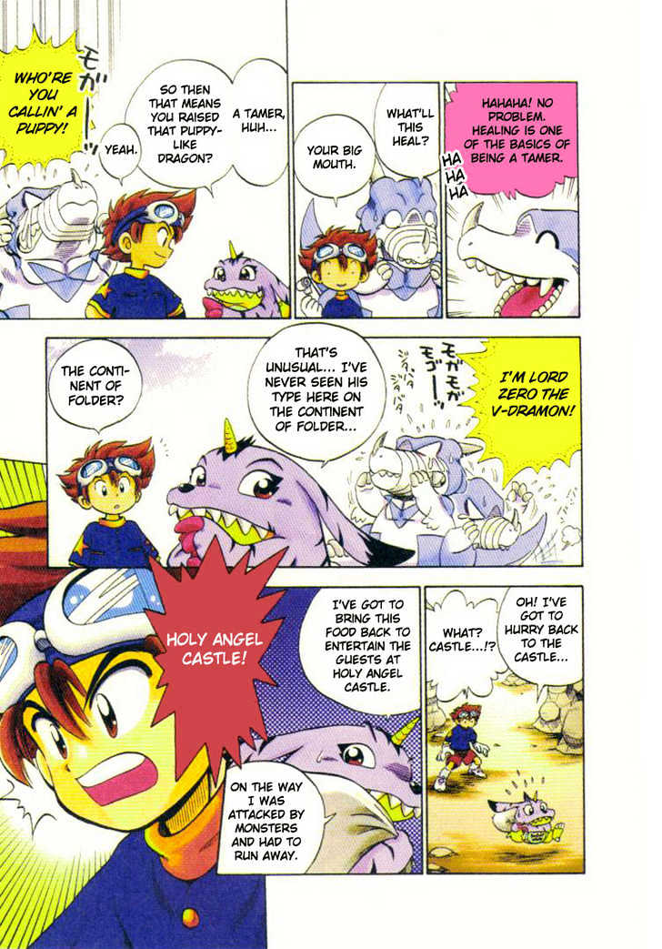 Digimon Adventure V-Tamer 01 Chapter 1 #8