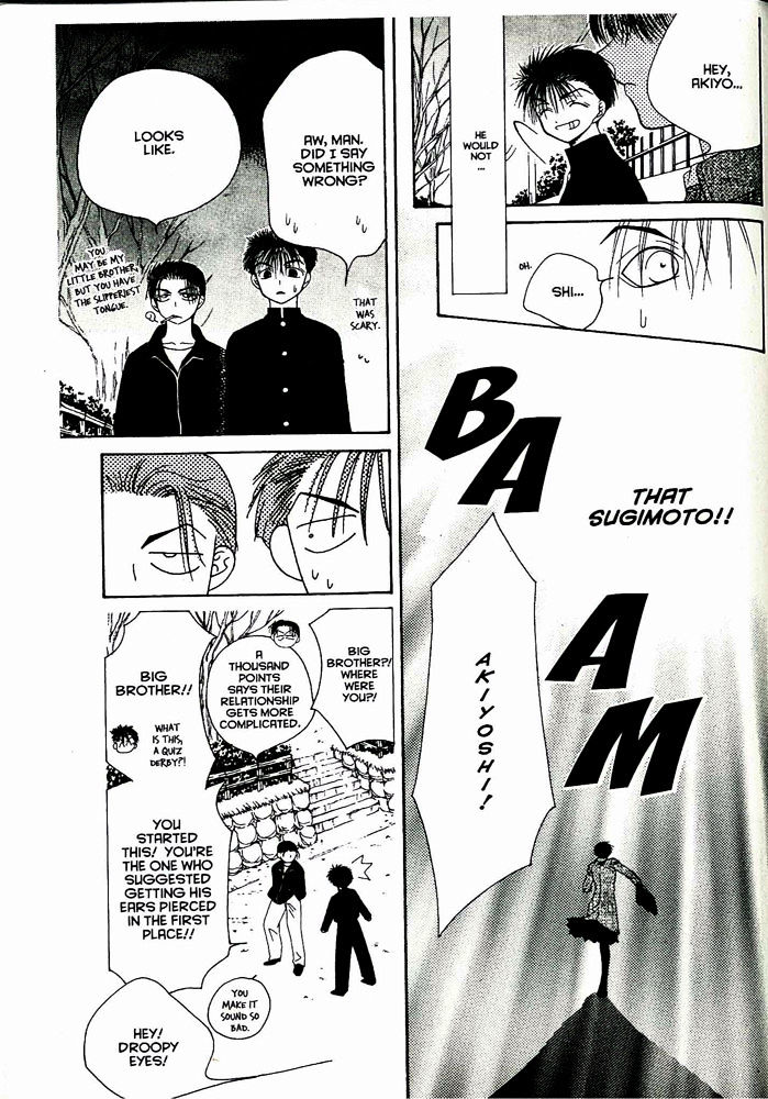 Sekai De Ichiban Daikirai Chapter 18 #17