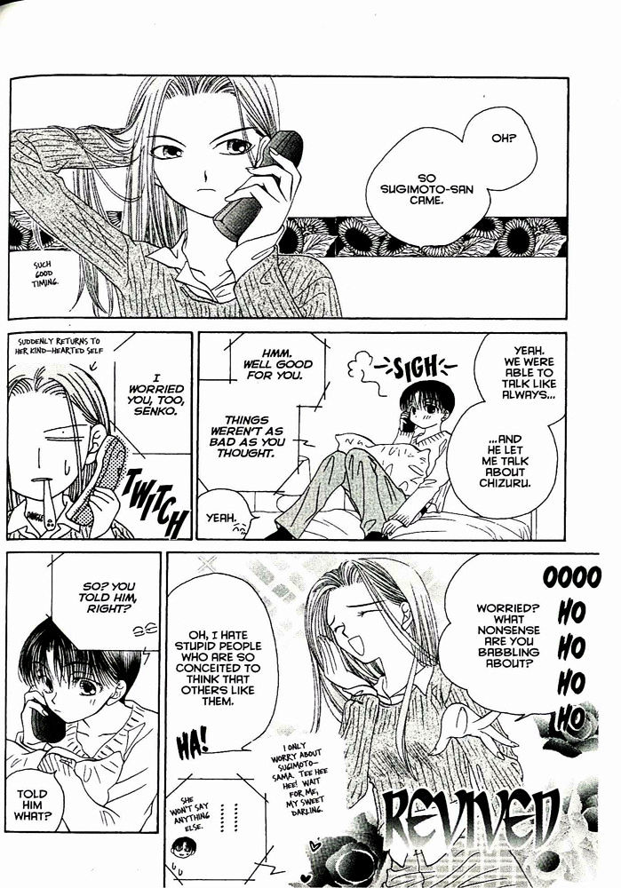 Sekai De Ichiban Daikirai Chapter 17 #19