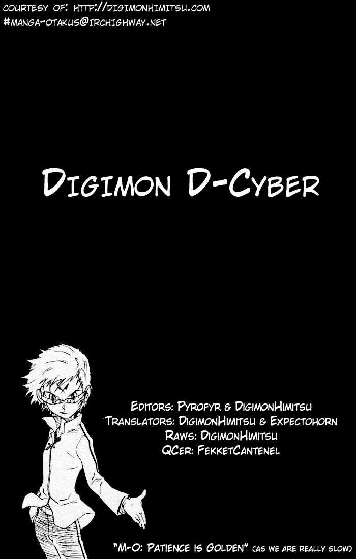 Digimon D-Cyber Chapter 10 #1