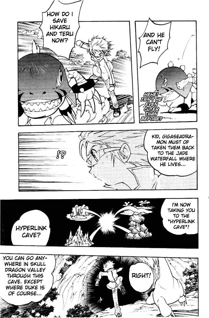 Digimon D-Cyber Chapter 7 #8