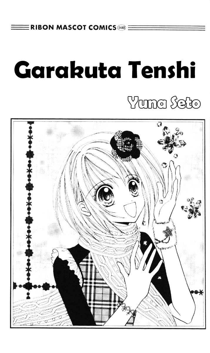 Garakuta Tenshi Chapter 1 #4