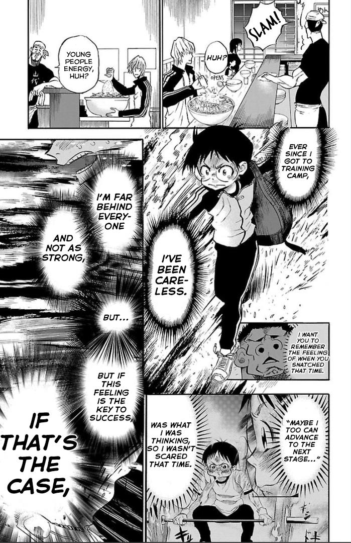 Juryo Again Chapter 3 #52