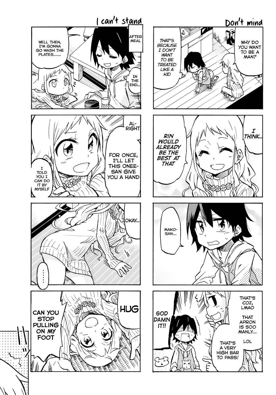 Mako-San Wa Shindemo Jiritsu Shinai Chapter 2 #5