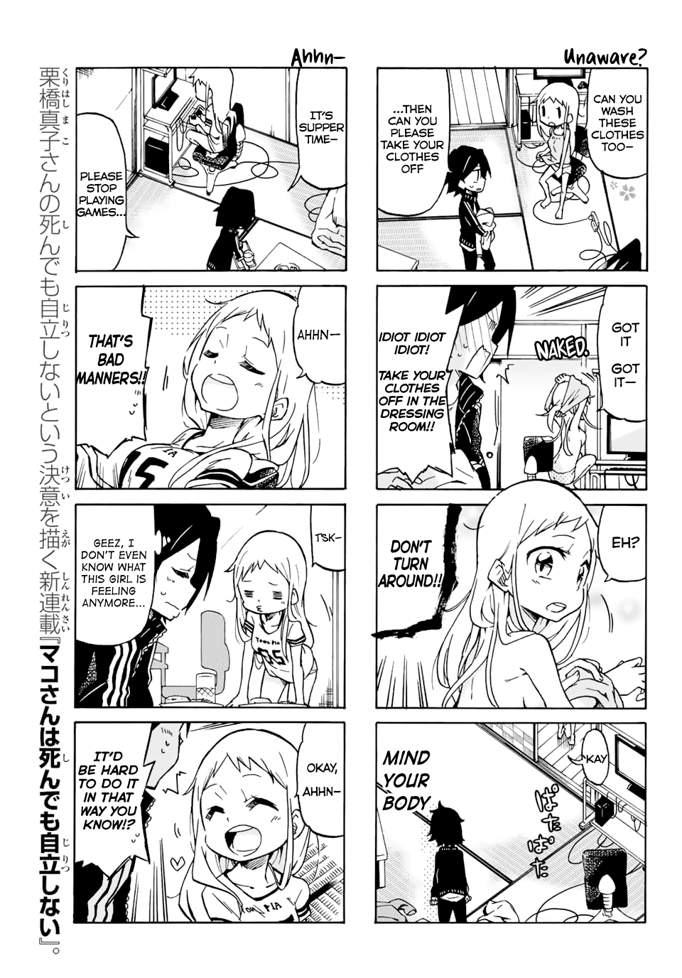 Mako-San Wa Shindemo Jiritsu Shinai Chapter 1 #9