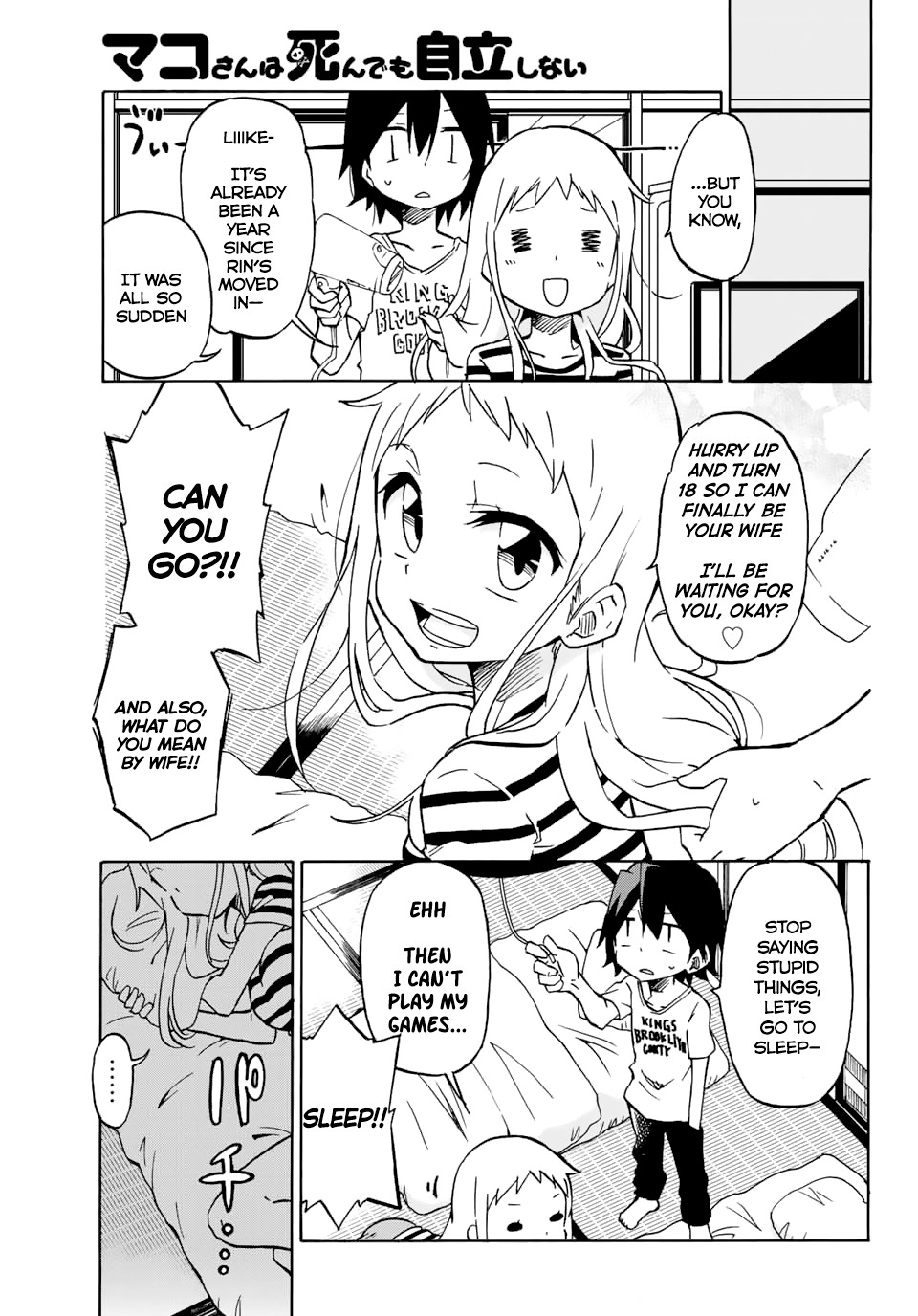 Mako-San Wa Shindemo Jiritsu Shinai Chapter 1 #11