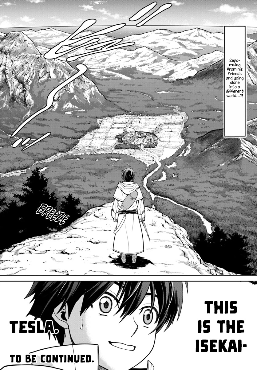 Gokufuri Kyohi Shite Tesaguri Start! Tokka Shinai Healer, Nakama To Wakarete Tabi Ni Deru Chapter 1 #33