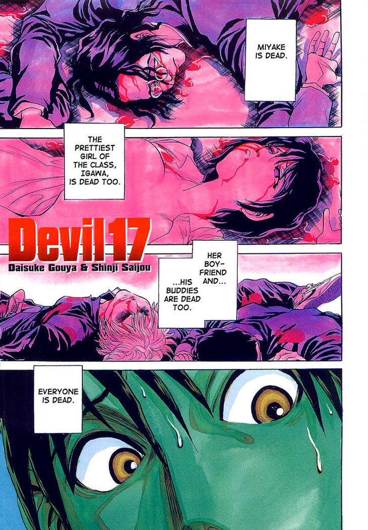 Devil 17 - Hokago No Kusenshi Chapter 1 #8