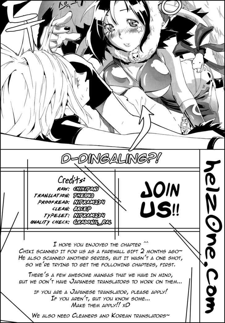 Devil Bride Chapter 0 #30