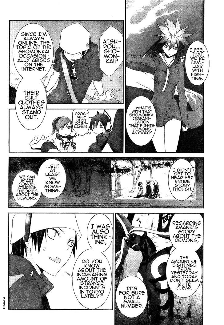 Devil Survivor Chapter 3 #21