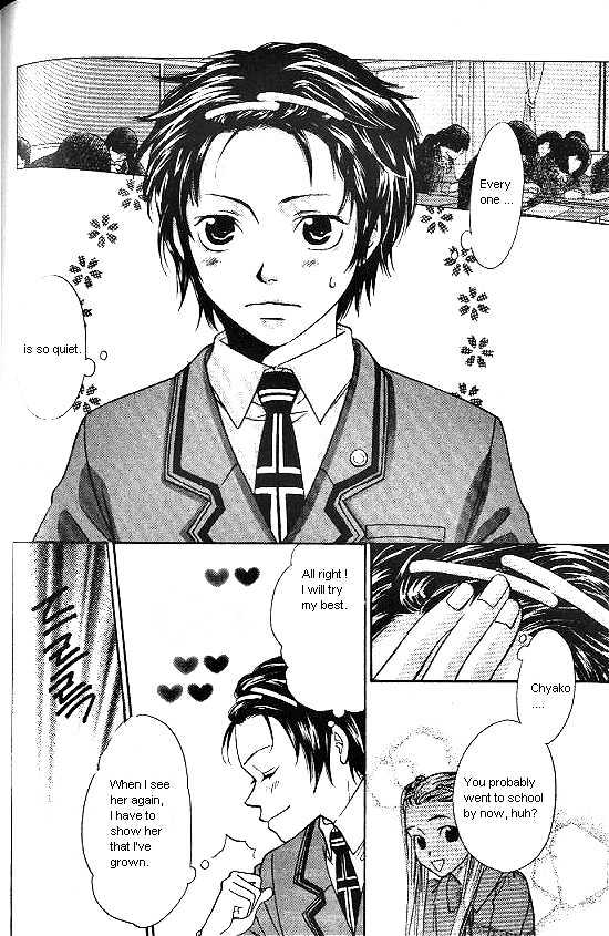 Love Allergy Chapter 3 #17