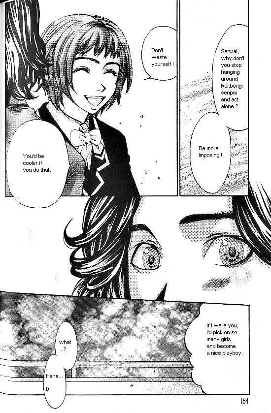 Love Allergy Chapter 4 #32