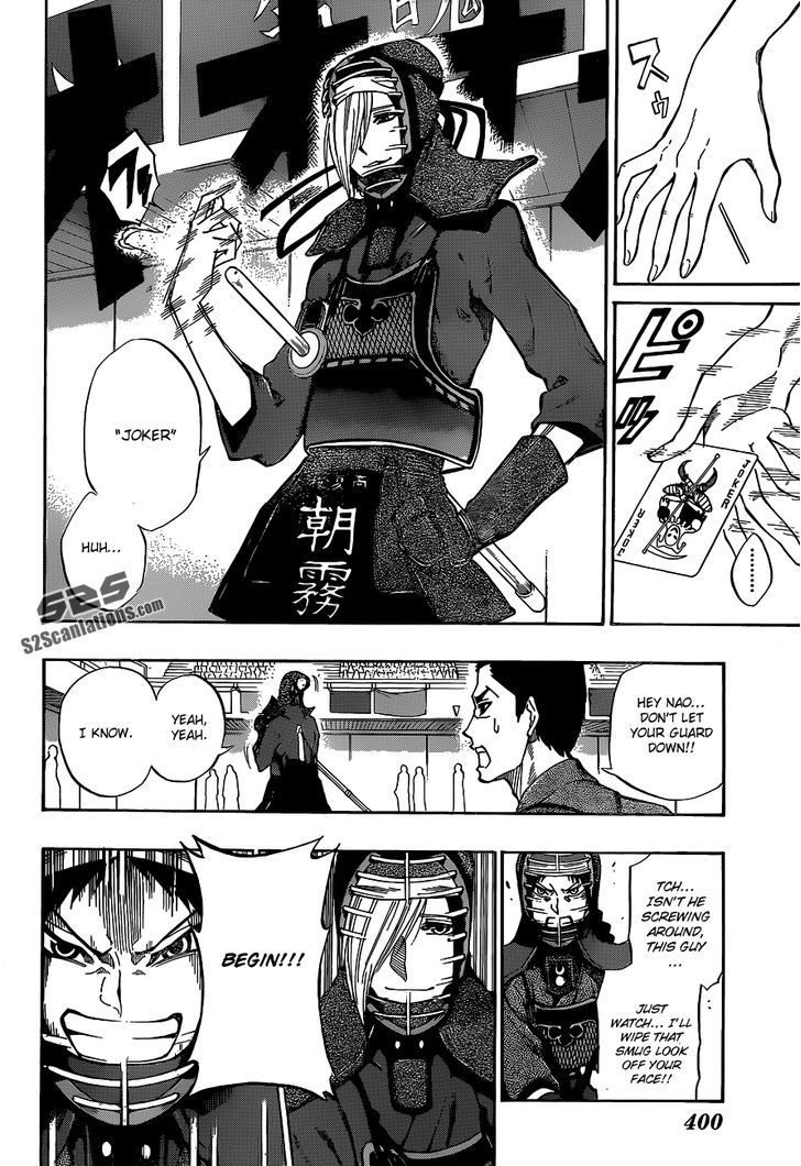 Kurogane (Ikezawa Haruto) Chapter 64 #5