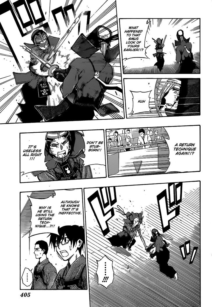 Kurogane (Ikezawa Haruto) Chapter 64 #10