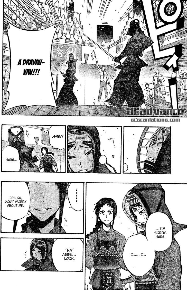 Kurogane (Ikezawa Haruto) Chapter 65 #18