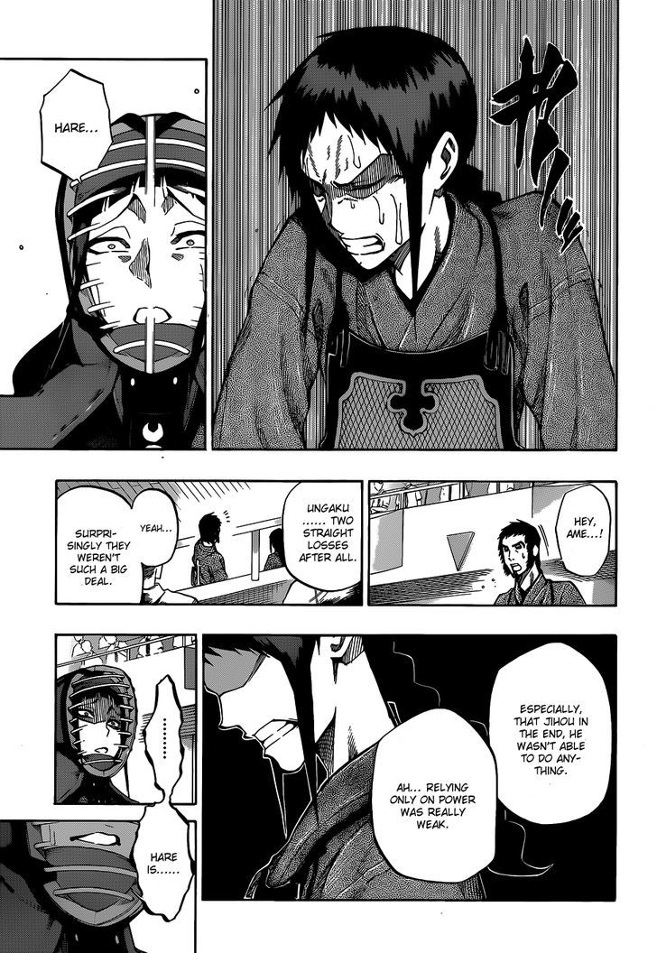 Kurogane (Ikezawa Haruto) Chapter 64 #18