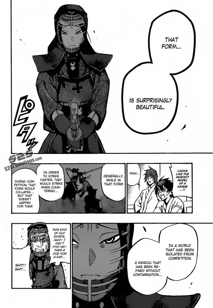 Kurogane (Ikezawa Haruto) Chapter 62 #2