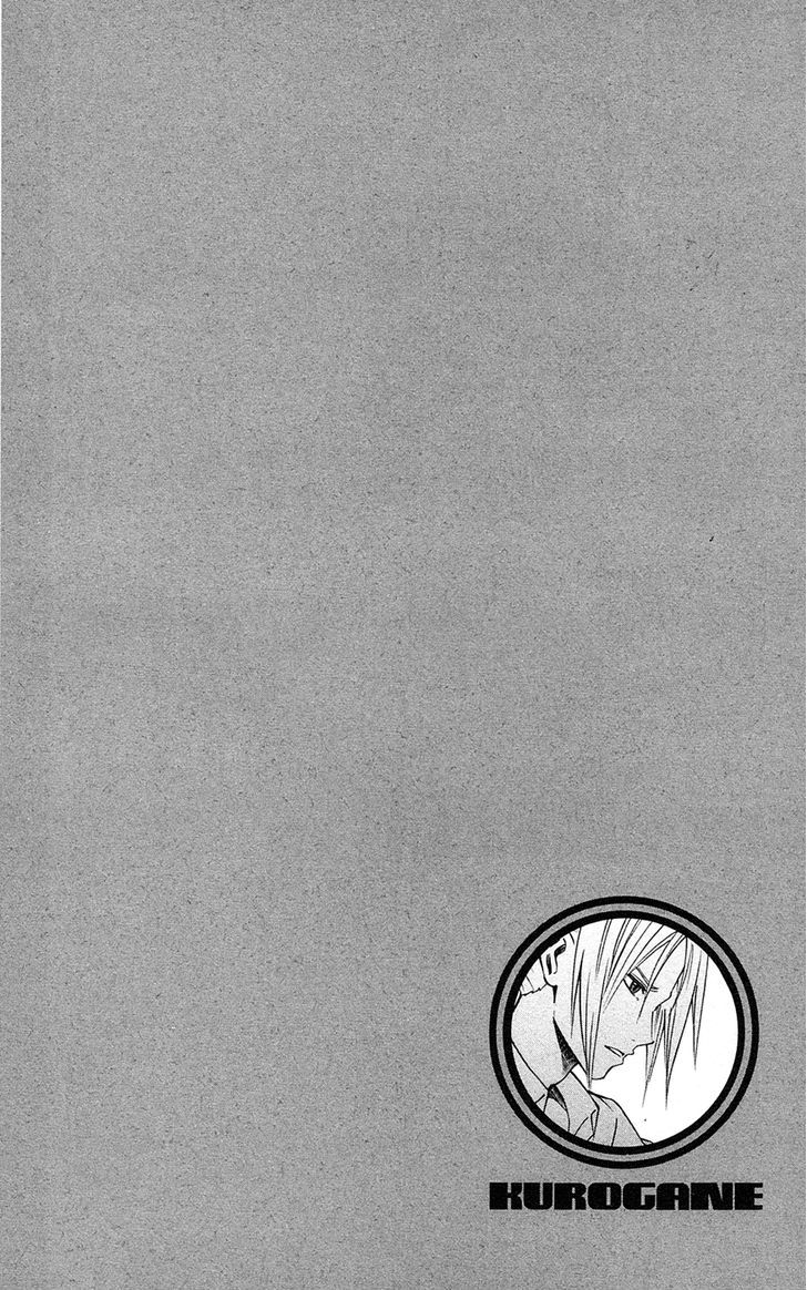 Kurogane (Ikezawa Haruto) Chapter 60 #20