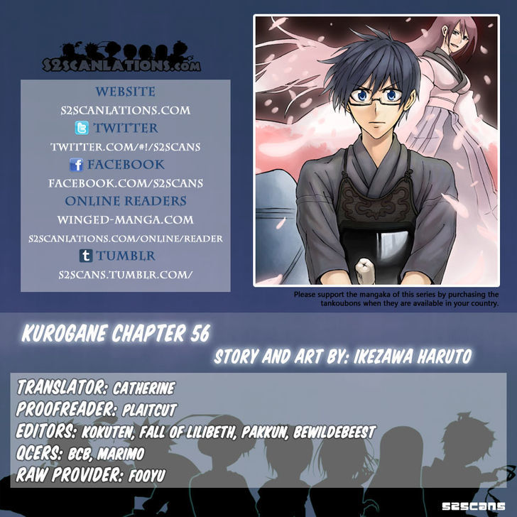 Kurogane (Ikezawa Haruto) Chapter 56 #1