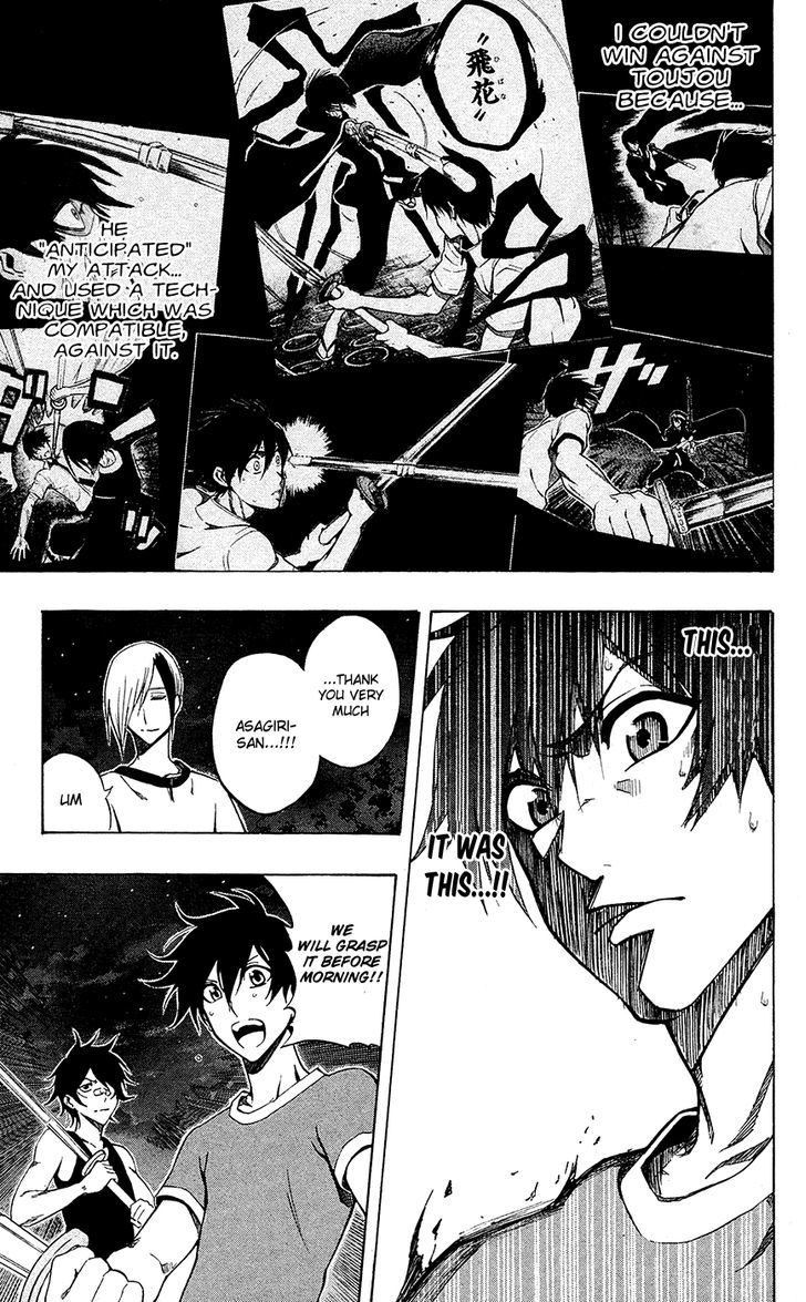 Kurogane (Ikezawa Haruto) Chapter 56 #14