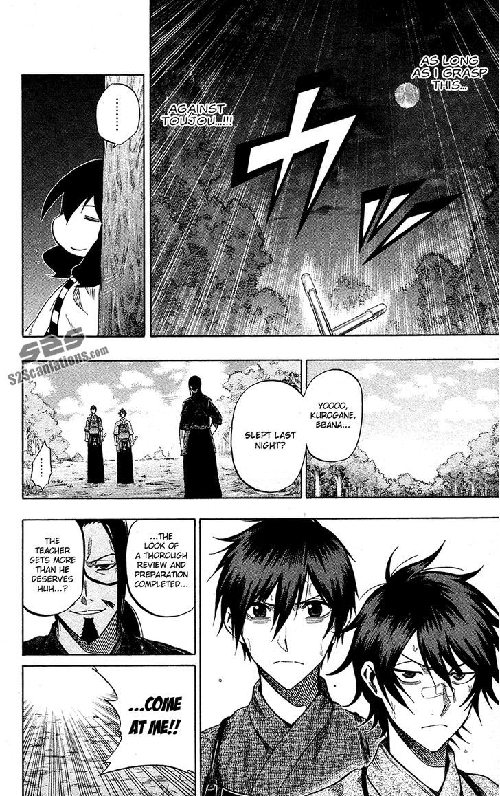 Kurogane (Ikezawa Haruto) Chapter 56 #15