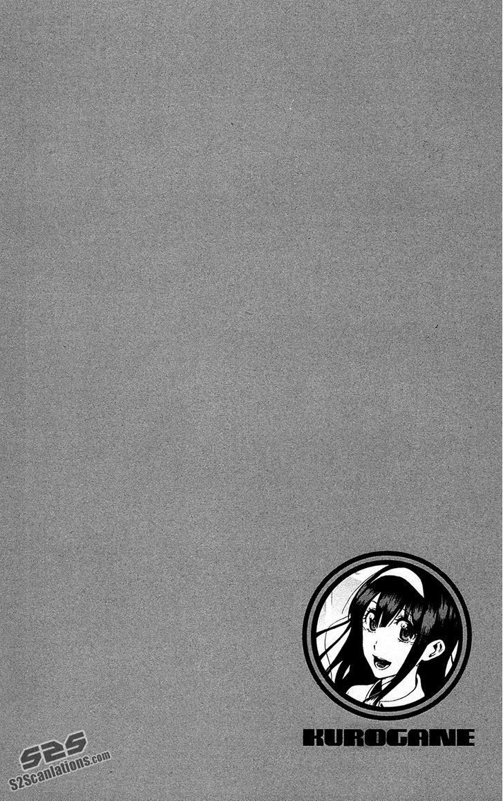 Kurogane (Ikezawa Haruto) Chapter 55 #21