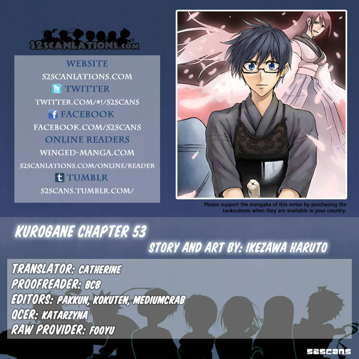 Kurogane (Ikezawa Haruto) Chapter 53 #1