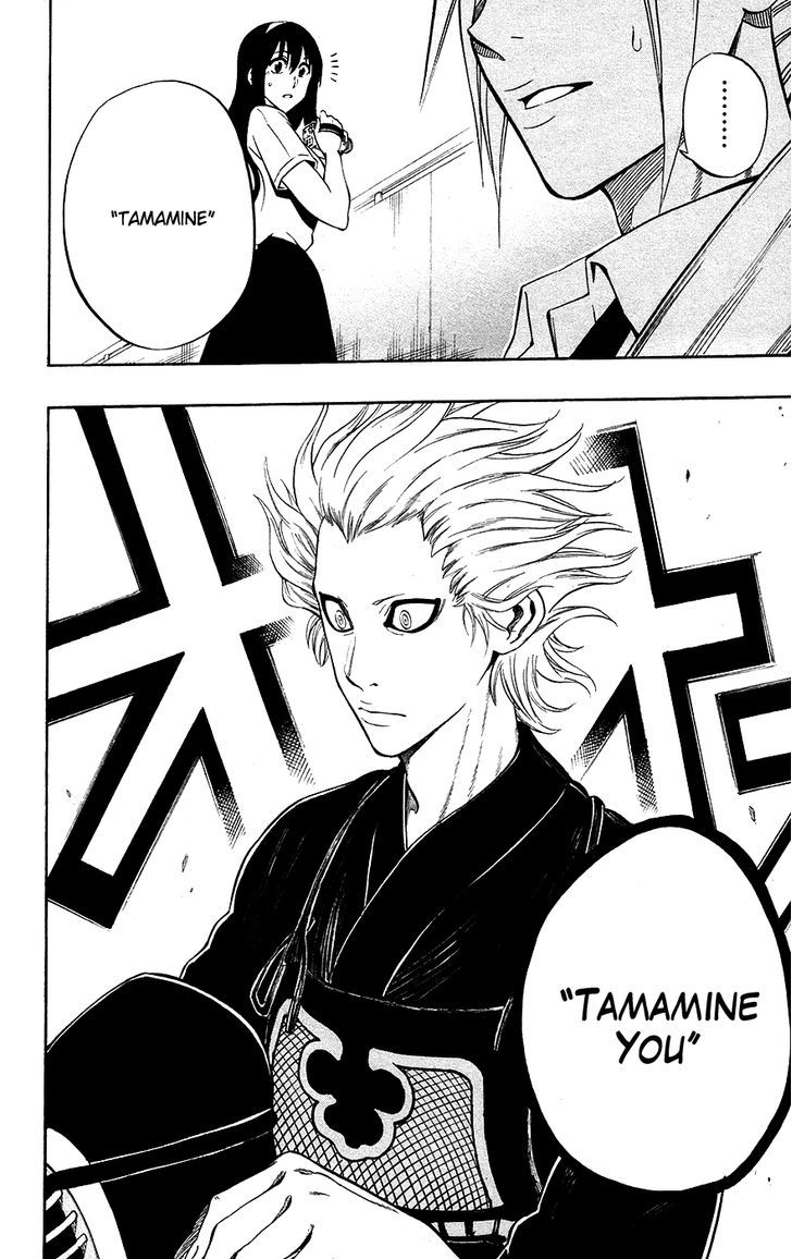 Kurogane (Ikezawa Haruto) Chapter 51 #18